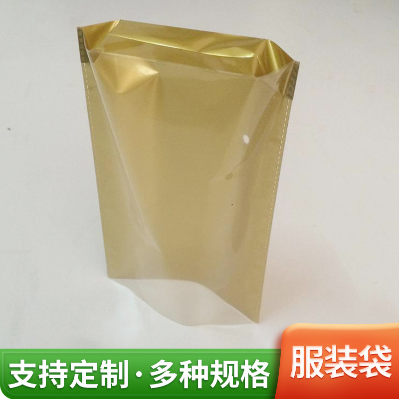 包装袋定 制小批量免费设计加印LOGO透明pe袋子平口袋自封袋大量