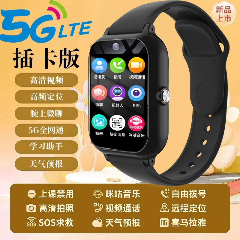 Smart CCTV camera, with synchronisation with phone, electric watch, 5G, support function for all network communication standards, touch screen