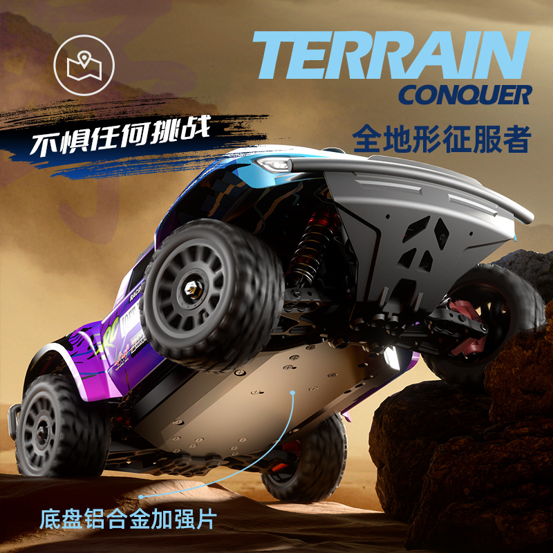 JJRC Professional four wheel drive remote control car for adults, high speed off-road racing car, toy, transport, new collection, can climb 2