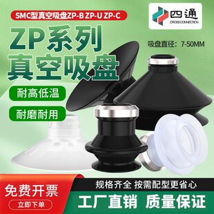 SMC������PB�L�������P������ZP13BS���o�����U��ƽ�Ў���C��