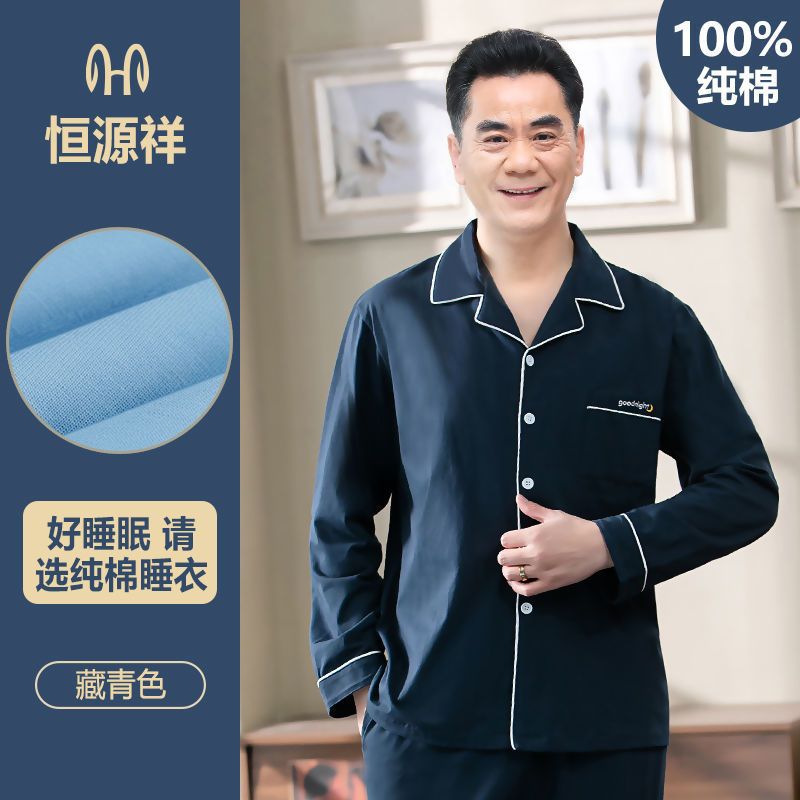 Pijamas de los hombres de primavera y otoño 100% algodón de manga larga de verano delgado de mediana edad y ancianos de algodón papá traje de desgaste para el hogar