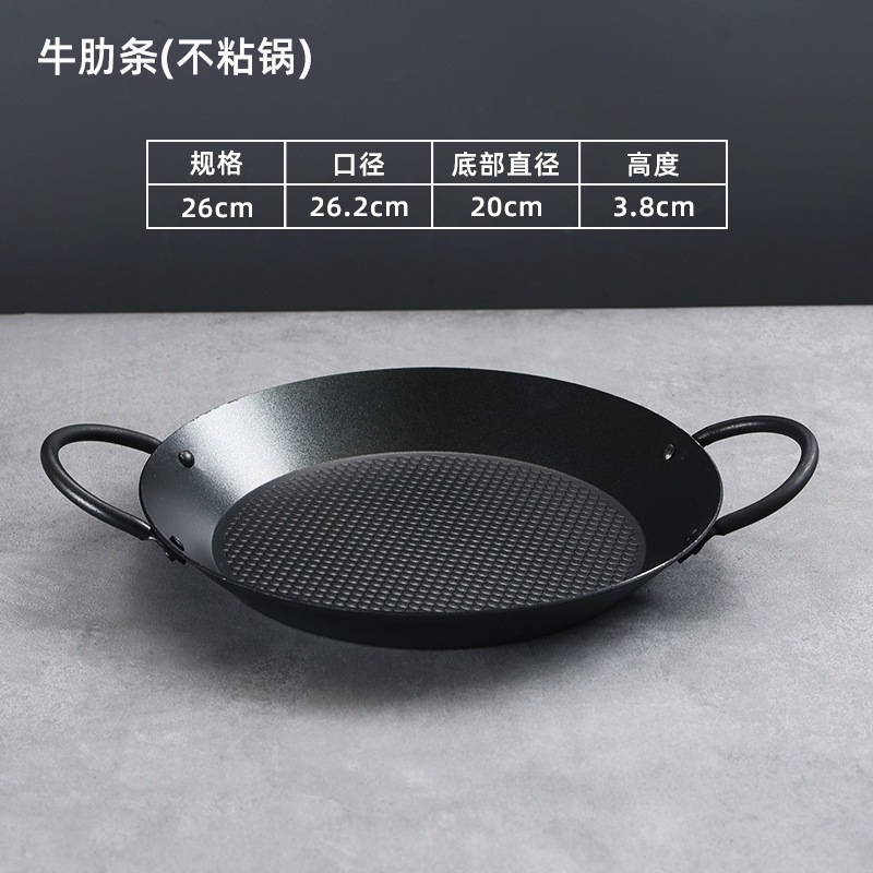 26cm 쇠고기 갈비 냄비