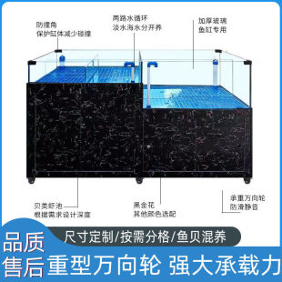 Mobile Seafood Pool Commercial Refrigeration Machine Integrated Hotel Fish Pond One-Story Seafood Fish Tank Seafood Tank Shellfish Pool Supermarket