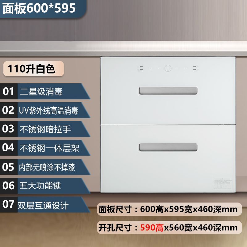 [업그레이드 모델] 110L 흰색 2층이 하나로 형성됨