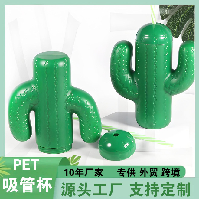 Fábrica directa in wind cactus forma de taza de té de leche de plástico bebida de jugo de limón taza de paja con tapa