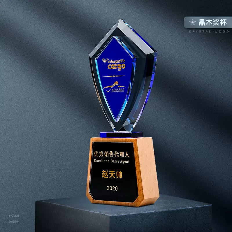盾牌水晶奖杯创意高档木质奖牌荣誉颁奖年会优秀员工刻字纪念