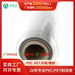 pet����Ƭ��͸ӡˢ�zƬ�ۺа��buv�zӡ�zӡ�C��Y�д���ƬpetƬ��