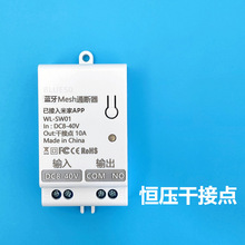 �ѽ����׼��{��MESH�����_�Pͨ�����a��12/24V�T����ˮ���ɽ��c