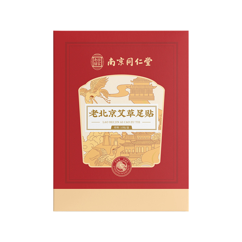 南京銅仁堂古い北京ヨモギフットパッチ睡眠足裏パッチ家庭用足ヨモギ灸パッチ卸売|undefined