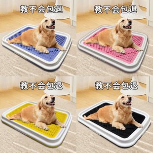 Dog Pet Toilet for Large, Medium, and Small Dogs, Specialized Supplies, Grid Artifact, Urinal, Flat Tray, Portable Potty