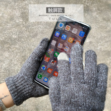 Q16韩版日系女秋冬触屏打字毛线手套学生情侣骑车保暖针织手套