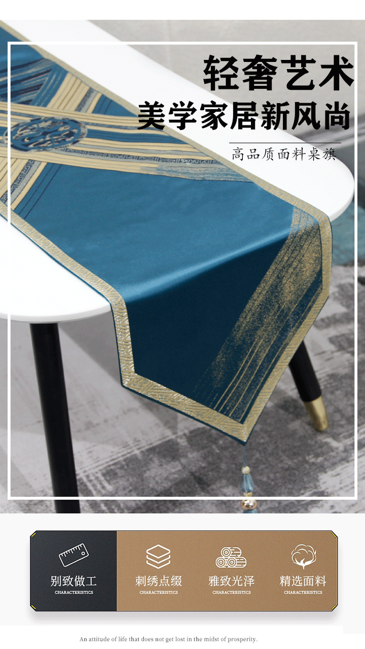 桌旗2-恢复的_01_01