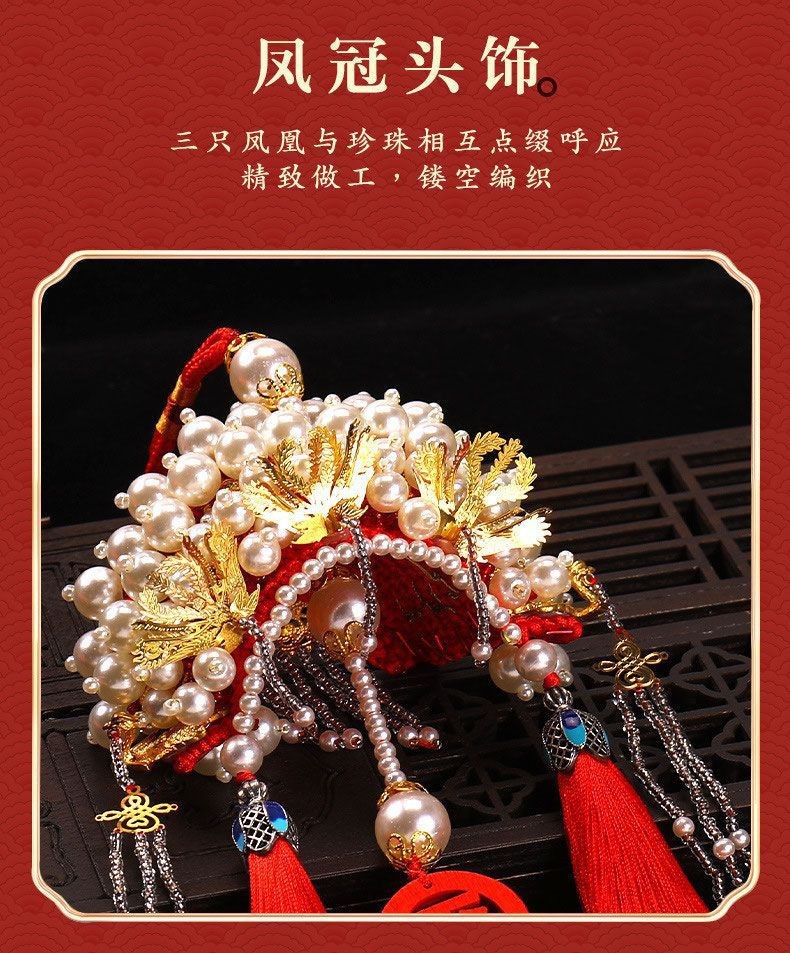Phoenix Crown Car Pendant Valentine's Day Gift for Boyfriend Handmade DIY Material Bag Car Hanging Car Pendant Decoration