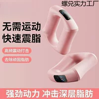 Качественное фасциальное кольцо для похудения, ленивый массаж, машина для удаления жира на животе, сжигание жира на животе, формирование всего тела, пояс для похудения, фитнес