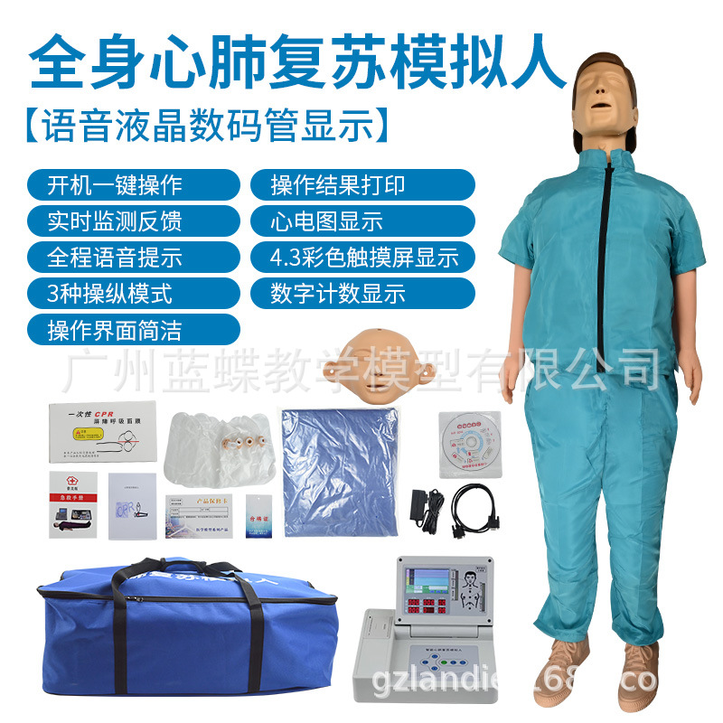 �ķθ���ģ�����˹��������ิ�ռ���ѵ�������ѧҽѧ��ģ�ͼ���