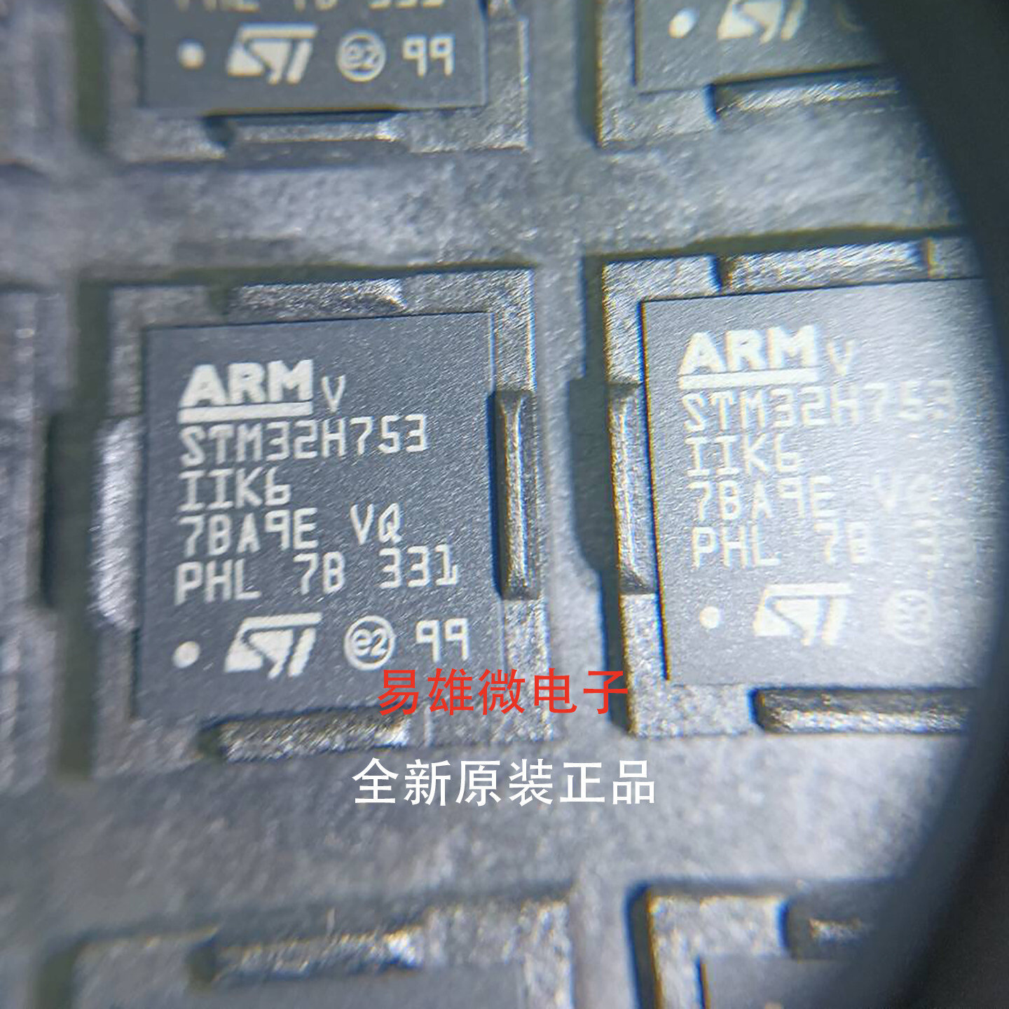 全新原装 STM32H753AI/BI/II/VI/XI/ZI I6/T6/K6/H6 代烧录