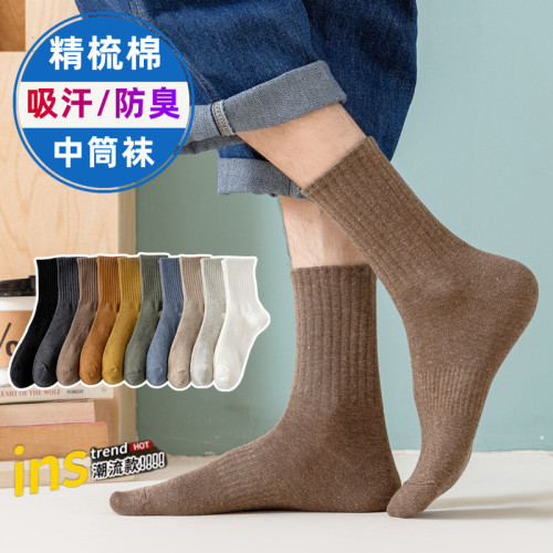 23 Socks Men's Mid-calf Socks Retro Men's Socks Combed Cotton Solid Color Striped Cotton Socks Men's Waist Socks Wholesale