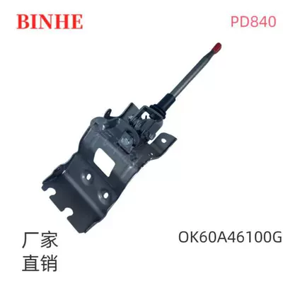 0K60A46100G Is Suitable for Hyundai Kia Car Assembly Control Assembly Mechanism Shift Lever Shift Lever (Cab and accessories)