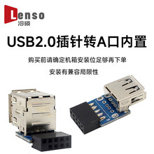 ̨ʽ�C����USB2.09Pin_10P����DA�ڃ��ü��ܹ�U�DUSB�{��