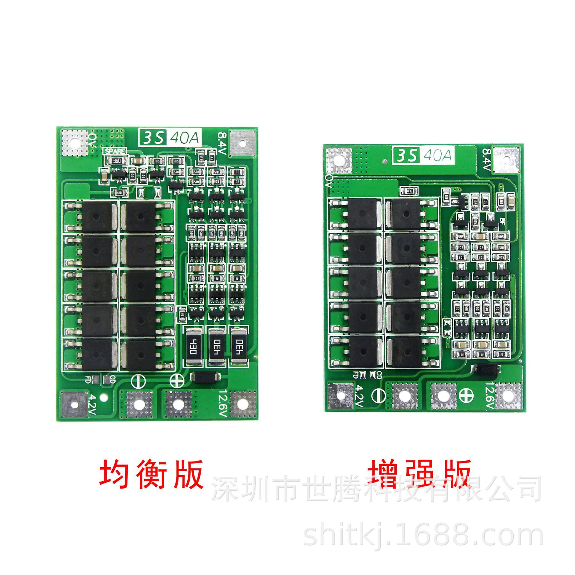 3 цепи защиты литиевой батареи 11,1 В, 12,6 В, 18650 с балансировочной стартовой электрической дрелью, ток 40 А