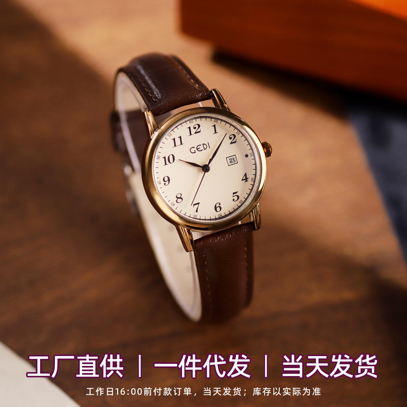GEDI simple Korean women's watch retro high-end round belt watch student quartz watch wholesale