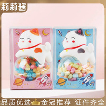 韩国进口糖玩 Pledo肥猫造型压片糖星星糖可爱趣味儿童糖果零食