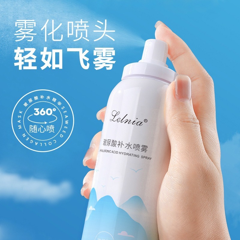 Hyaluronic Acid Hydrating Spray, Moisturizing Facial Spray, Moisturizing Toner, Refreshing and Moisturizing, a Must-Have for Students, Genuine Product