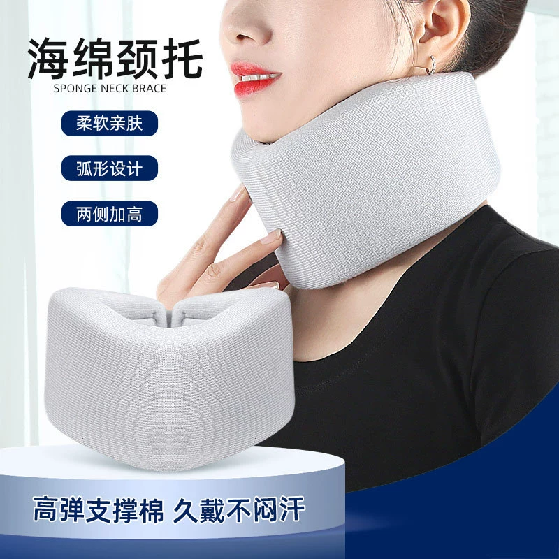 Губка для шеи Anti-Bow Шейный фиксатор Поддержка Шеи Защита шеи Домашний офис Защита шеи Шейный позвонок Передний фиксатор