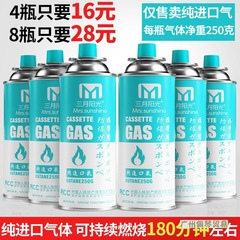 防爆型ポータブルストーブガスボンベ屋外小型ガスボンベ液化ガスボンベガス小型ガスボンベ