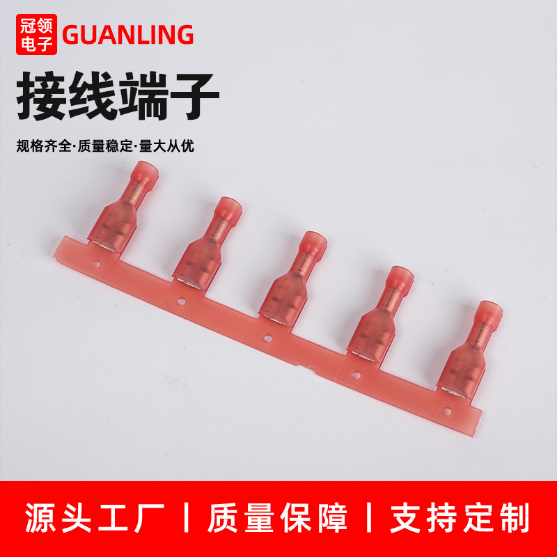 红色护套1.25-187绝缘冷压端子厂家批发压线接线端子现货连接器