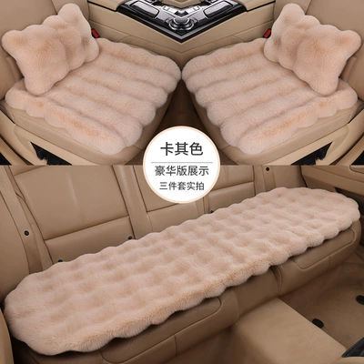 Set Thickened Warm Autumn and | Wool pad - standard-khaki-deluxe-edition-three-piece-set-five-seats-in-the-whole-car-bubble-rabbit-plush