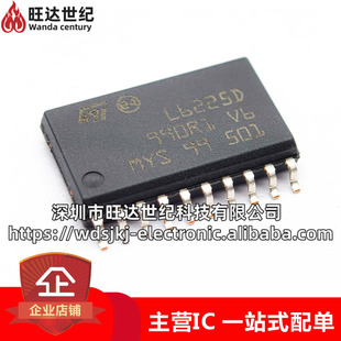 原装L6225 L6225D L6225DTR 电击驱动器芯片 封装SOP-20 集成电路-阿里巴巴