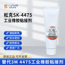 3M 4475��� ���I�����zճ�����͸�����z������܇����RƬճ���z