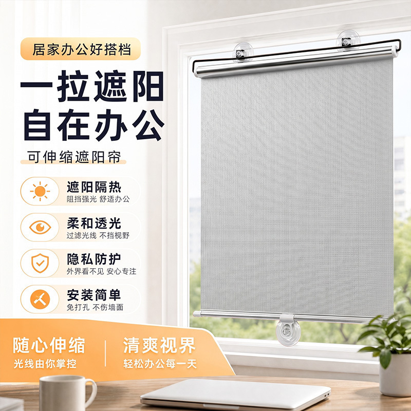 Cross-border bestseller: summer car retractable sunshade, home window curtain for cars, vans, and trucks, retractable car sunshade Cross-border bestseller: summer car retractable sunshade, home window curtain for cars, vans, and trucks, retractable car sunshade