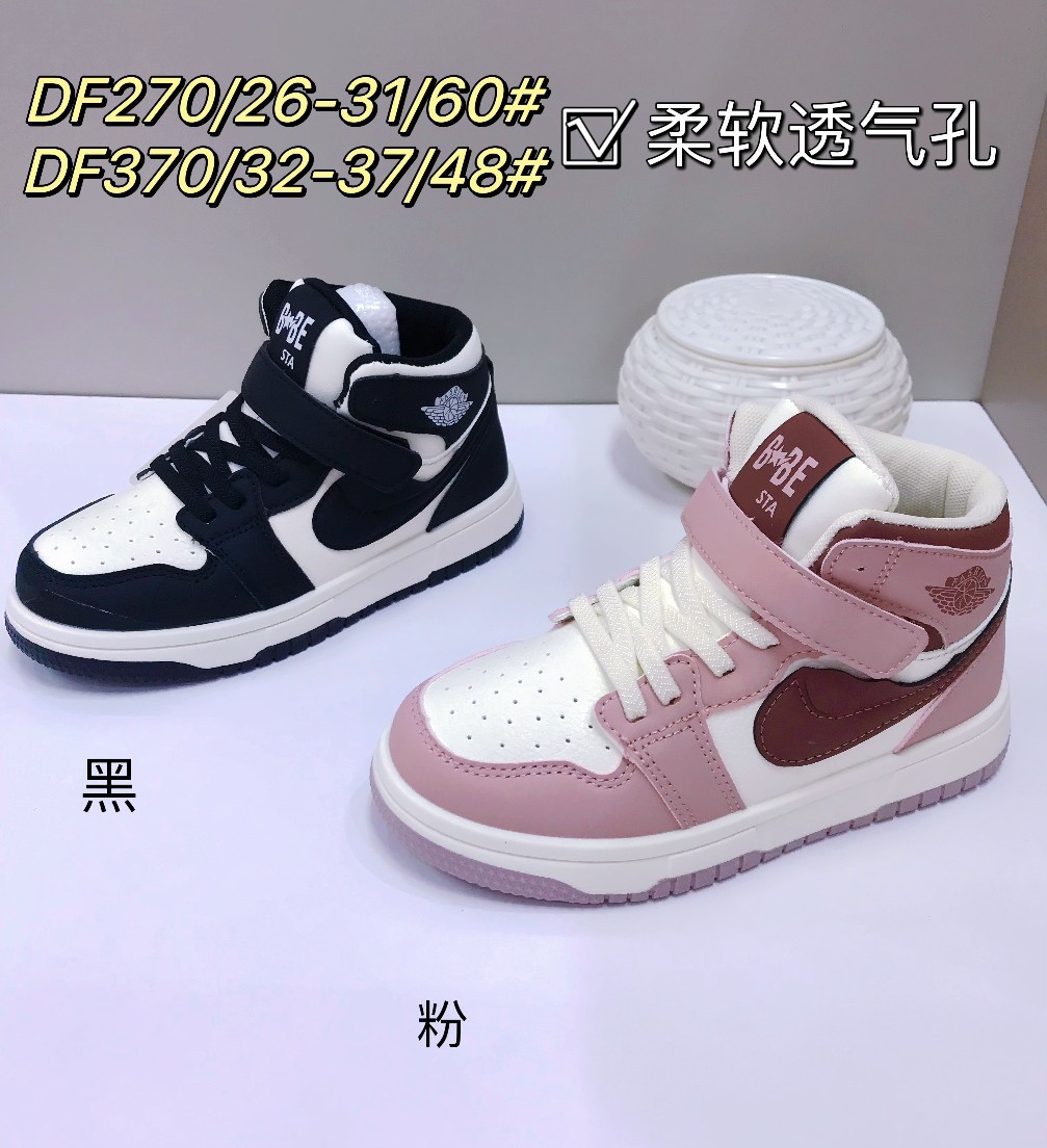 Casual red non-slip sneakers for men and women