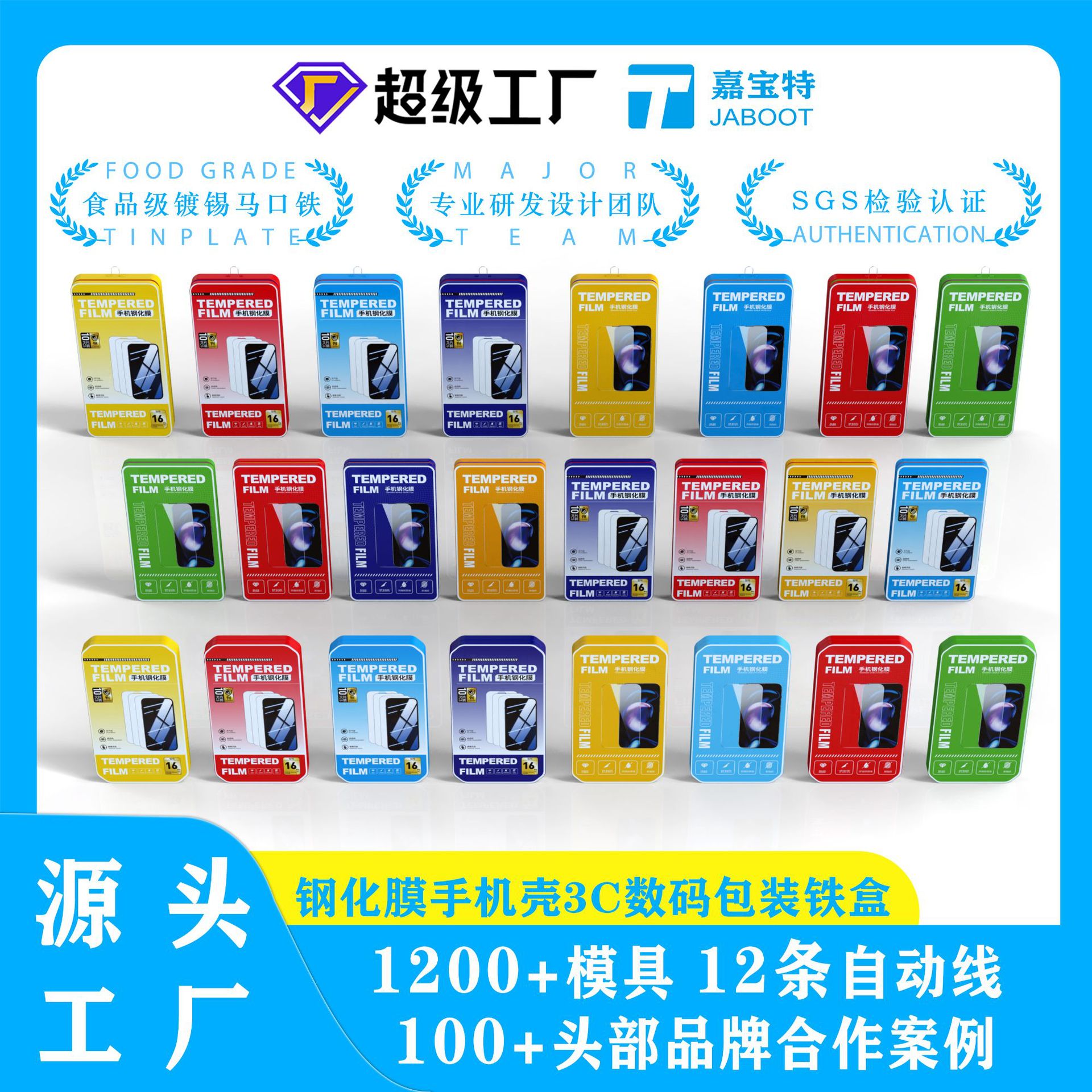 ԴͷƷƸֻĤаװֻĻܳ3cްװ