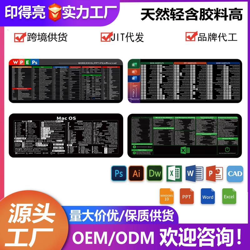 Yingde Liang 外国語シリーズ ショートカット キー マウス パッド 英語およびその他の電子商取引卸売特大デスク パッド マウス パッド|undefined