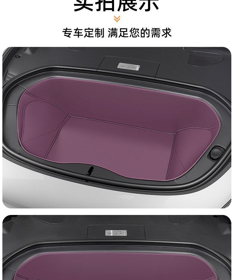 Suitable for the new generation Xiaomi SU7, front and rear trunk mat, storage box, full-cover storage box, protective trunk mat accessories