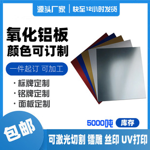 �ӹ�����5052ꖘO�����X��tɫ�{ɫ��ɫ��ɫ���x���R����X�Ͻ��