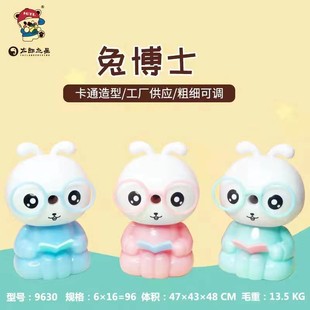 ���̫��ȫ���ò�ʿ���{�ּ� �֓u���P���֓u���P�C ���P��