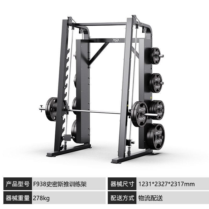 Equipos de ejercicios Hummer máquina Smith en cuclillas comerciales profesionales pórtico entrenamiento integral en cuclillas push-ups todo en uno