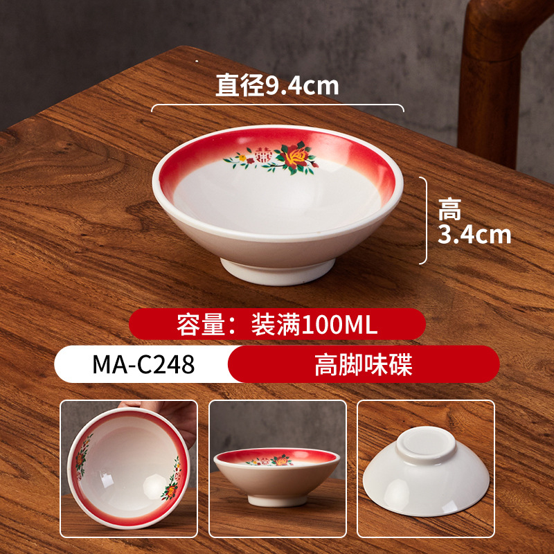 66호 톨 플레이버 플레이트-MA-C248 (5개입)