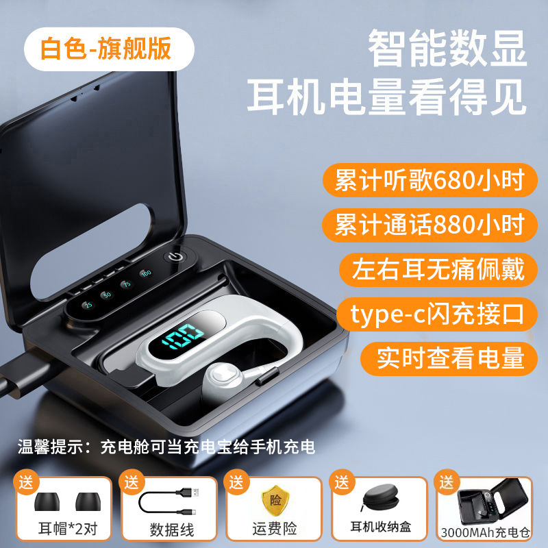2025新款单耳蓝牙耳机无线挂入耳式开车商务适用苹果华为vivo通用|undefined