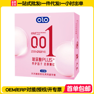 OLO�����ײ�����PLUS�����������ˮ����ȫ����Ȥ��Ӌ����Ʒ��ȫ