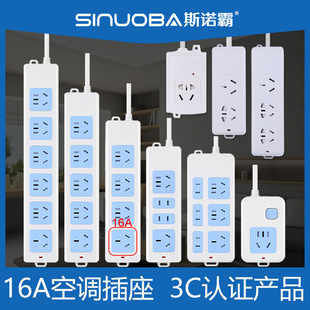 ˹�Z�� ���~�����Ų�16A4000W���� ���{ȡů���������|��3�꡿