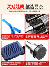 跳跳杆 弹跳器 儿童青少年成人健身双单杆蹦蹦跳娃娃跳 蹦高器