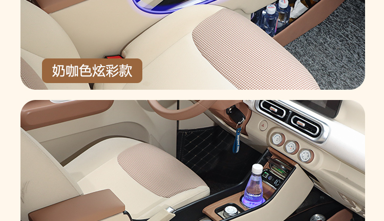 Wuling Hongguang Mini Third Generation Macaron Special Armrest Box Mini Third Generation Central Control Armrest Box Modification Accessories