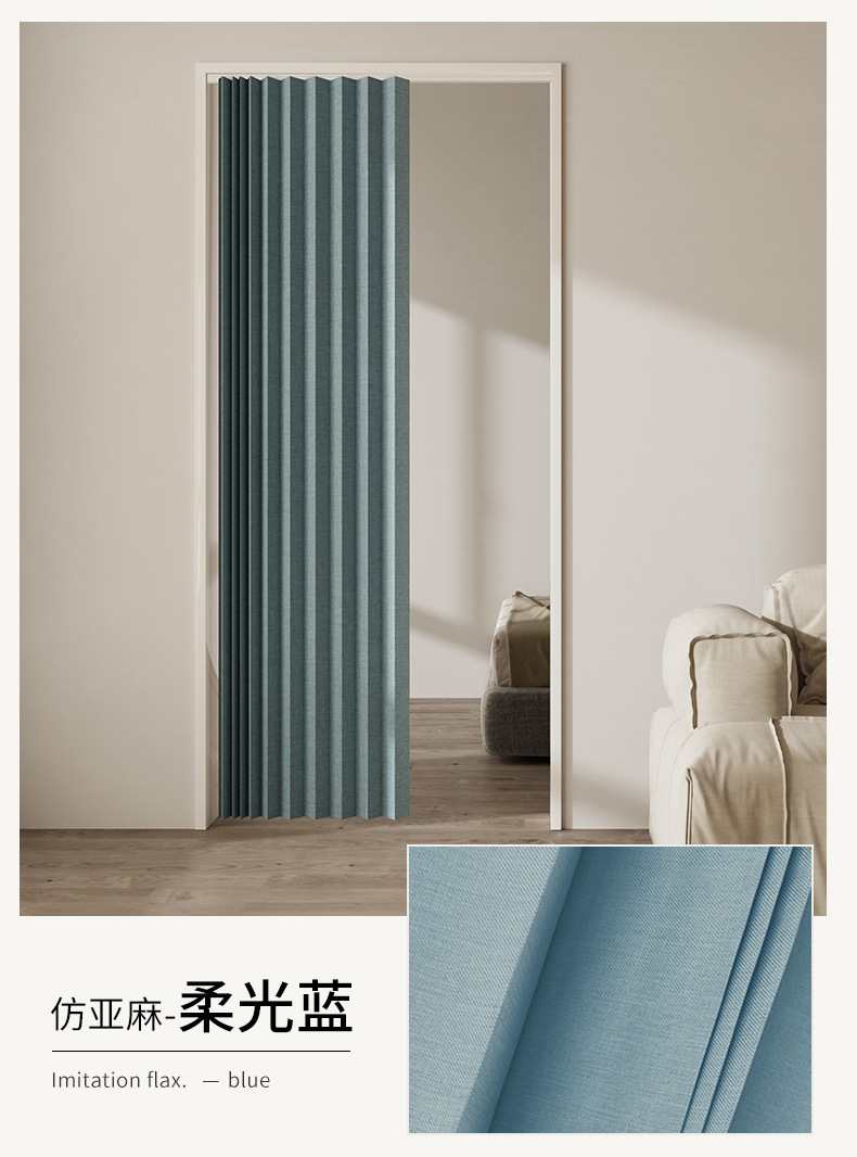 轨道折叠门帘-灰色_18