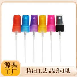 厂家现货化妆品按压式细雾分装塑料电化铝香水喷头喷雾彩色喷头