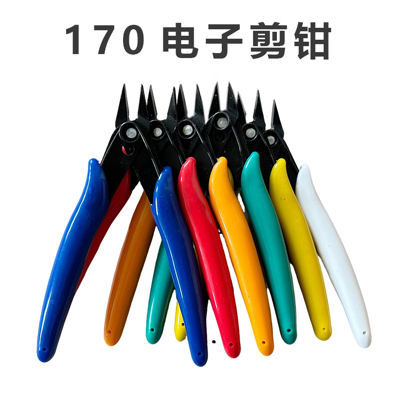 厂家直销170电子剪钳65锰钢电子剪斜口钳塑料水口钳迷你模型剪